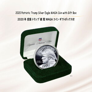 yiۏ؏tz2020N  gv  h MAGA RC Mtg{bNXt / 2020 Patriotic Trump Silver Eagle MAGA Coin with Gift Box []