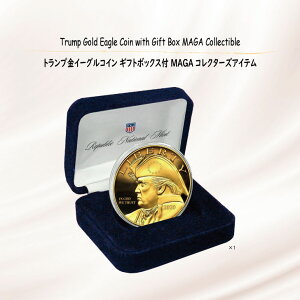 yiۏ؏tzgvC[ORC Mtg{bNXt MAGARN^[YACe / Trump Gold Eagle Coin with Gift Box MAGA Collectible []