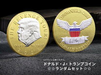 楽天市場】トランプ大統領 コインの通販