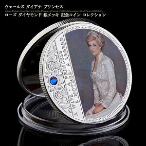 yiۏ؏tzp _CAi vZX [Y _Ch Xg[Y LORC / UK Diana Princess Rose With Diamond Last Rose Commemorative Coin Collectible []
