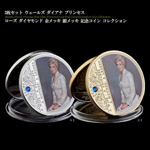 yiۏ؏tz2Zbg p _CAi _Ch Xg [Y LORC RNV / British Diana Princess Rose With Diamond Last Rose Commemorative Coin Collection []