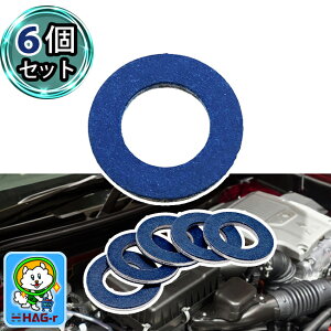 �I�C���h���� �p�b�L�� 6�Z�b�g �h���� ���b�V���[�g���^�n �݊� 90430-12031 ���֐� �I�C���p�b�L�� �����e�i���X �I�C���h�����K�X�P�b�g �A���~�j�E�� �O�a20.8mm ���a12mmm