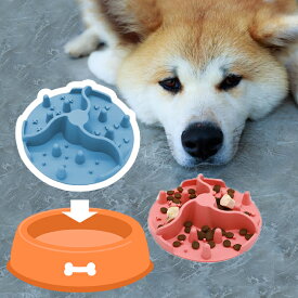 29日までポイント3倍／ ペット 食べ過ぎ防止 皿 スローフィーダー 取り外しプレート 早食い防止 フードコントロール皿 ペット用 犬 ペット皿 猫 食事時間が長くなる　取り外し式 ペットボウル 猫用 犬用 ゆっくり食べられる