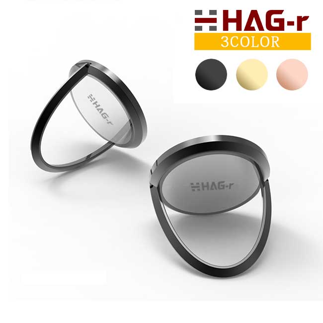 HAG-r スマホリング 与え 動画視聴に ホールドリング 正規品送料無料 ストラップ マグネット iPhone スマートフォンリング 鏡面