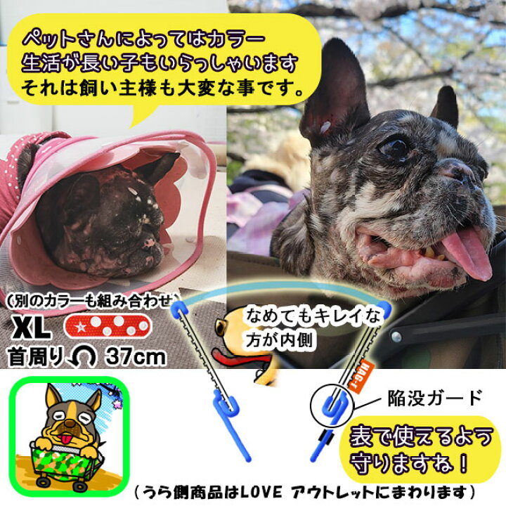 楽天市場 楽天１位評価１位 最強サポート ゆるポチ エリザベスカラー ソフト 柔らかい 犬 猫 軽量 犬用 手術後ケア 猫用 やわらかい 布 ウレタン カーラー 幅広タイプ サイズ調整 サイズ延長 透明 ボタン ロングタイプ ハーフ ハーフ Hag R ビビトレク雑貨