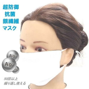 yXzJԂg@ۃ}XN \ 3w CIAg+ 50Ă95ȏ̍Rې\ N95 Vo[t@Co[ 􂦂R GR z}XN ʋC _炩SЂ