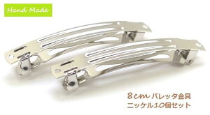 ؍ ob^   8cm jbP y10Zbgz kǂ wANbv wAANZT[ nhCh  ޗ |pi f DIY 8cm 10R y z[^Cv zp Ƃ