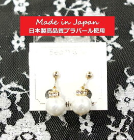 日本製高品質プラパールデザインイヤリング チェーン 真珠 本真珠 アクセサリー ピアス 揺れる キスカ ロンデル