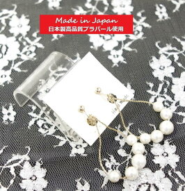 日本製高品質プラパールデザインイヤリング チェーン 真珠 本真珠 アクセサリー ピアス 揺れる キスカ ねじ式