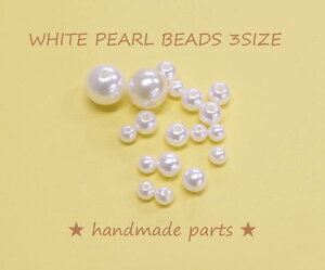 yX^ʗX֑zp[r[Y 6mm 8mm 14mm zCg 嗱     f ޗ Ɩp|pi lbNX uXbg sAX COk nhC