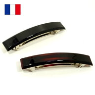 フランス製 バレッタ 9cm スリム長方形 台形カット 〔シンプル 髪留め 8cmバレッタ金具 ストレート ベー…