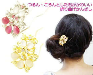 yc킸zuXeBbN 񂴂 ܂Ȃ LbcACXg[ [ k  CXg[ R[ Us  Vj  al