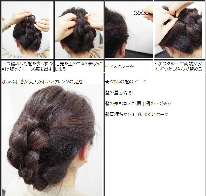 楽天市場 美的掲載 使い方動画有 まとめ髪 アイテム ヘアスクルー ２本入１パック ヘアピン スクリューピン スピンピン ツイストコイル ぶきっちょさんも簡単にシニヨンお団子夜会巻き ヘアアレンジ グッズ くるくるネジネジクルクル 美美波 Viviva