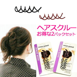 スクリュー ヘアピン アクセサリー ジュエリーの人気商品 通販 価格比較 価格 Com