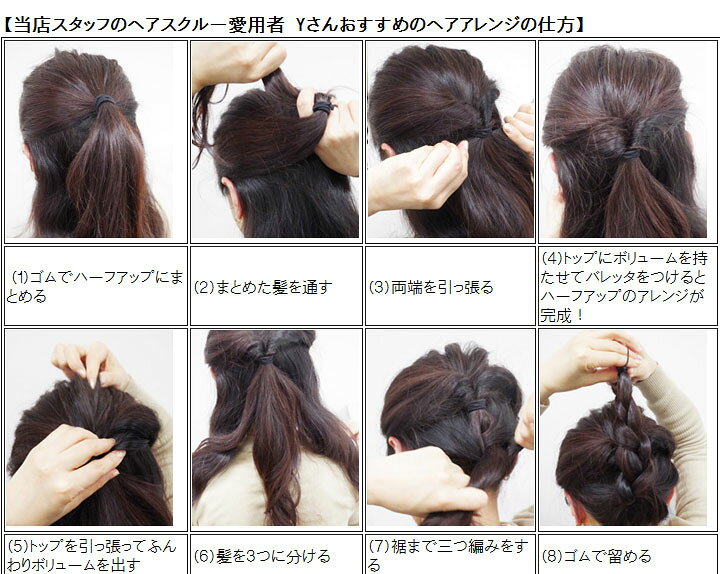 楽天市場 美的掲載 使い方動画有 ヘアスクルー ２パックセット ヘアピン ヘアアレンジグッズ スクリューピン まとめ髪用 ツイスト スピン ツイスターピン おだんご シニヨン 夜会巻き ダンス フォーマル おしゃれ 隠れる髪どめ 美美波 ビビバ Viviva