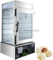 楽天市場】中華まん（業務用厨房機器・用品｜キッチン用品・食器・調理 