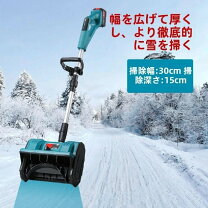 楽天市場】除雪機 4馬力の通販
