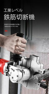 �[�d�� �S�؃J�b�^�[ �`�b�v�\�[ ���� �ؒf�@ 1380W 4-40mm 1500r/min 5-8 �b �d�� �p�C�v �������H �H������