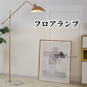 スイングアーム フロアスタンド」の人気商品一覧・価格比較 - 価格.com