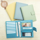 【クーポンで10%OFF】お薬手帳ケース 超軽量 上質革製 個人用 ペット用 通院ケース 通院まとめ 診察券 保険証　パスポ…