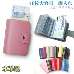 y킯zJ[hP[X c c^[ 40 e 傫TCYΉ h f@ J[h |CgJ[h NWbg LbVJ[h