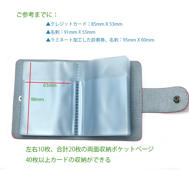 楽天市場】カードケース 縦入れ 縦型収納 40枚 大容量 大きいサイズ対応 名刺入れ 診察券 カード入れ ポイントカード クレジット キャッシュカード : ヴィヴォスタイル 楽天市場】カードケース 縦入れ 縦型収納 40枚 大容量 大きいサイズ対応 名刺入れ 診察券 カード入れ ポイントカード クレジット キャッシュカード : ヴィヴォスタイル