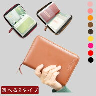 通帳ケース RFID盗難防止 磁気遮断 2種類収納方式　カードケース レディース メンズ カード収納 通帳収納…