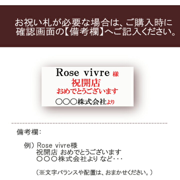 楽天市場 花 ギフト 開店祝い 花 送料無料 開院祝い フラワー 生花 アレンジメント オープン Vivre25 お祝い花 Smtb S 店長オススメ 楽ギフ 包装 楽ギフ メッセ入力 誕生日 あす楽 開業 祝い 婚約祝い 長寿祝い 蘭 楽屋花 胡蝶蘭 プレゼント フラワーギフト