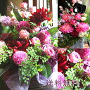 花 ギフト 誕生日 開店祝い 楽天1位 花 送料無料 開院祝い フラワー 生花 アレンジメント オープン ”vivre25”お祝い…