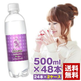 楽天市場 炭酸水の通販