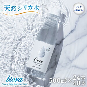 VJ PCf Zx 72mg/L biora VRVJ 500ml 24{  VJ Y 쒬 VJVR i` ~lEH[^[ PCf VR 肩 肩 yVJ24{