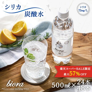 VJ Zx Y_ 72mg/L biora VRVJY_ 500ml 24{  Y_ Y_ VJY_ Y  `FCT[  rI[ PCf PCf ySY_z