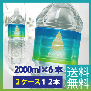 水 送料無料の人気商品 通販 価格比較 価格 Com 水 送料無料の人気商品 通販 価格比較 価格 Com