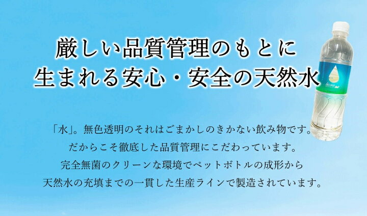 楽天市場】シリカ水 ケイ素 高濃度 90mg/L biora シリカプラス 500ml 
