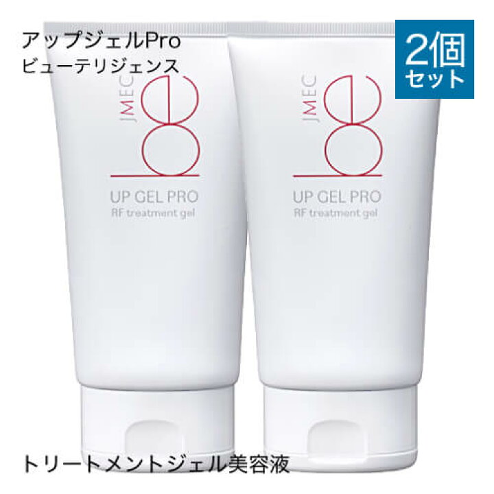 楽天市場】ビューテリジェンス NEWAリフト専用アップジェルPro 150g 2  