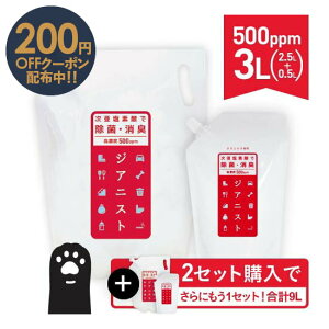 f_ 500ppm WAjXg [2.5L+500ml] v3L Ȉt f_ dC𐻖@ 2wł1Zbg ۏL ECX Jr ׋ ԕ ybg L  L L  