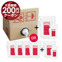 次亜塩素酸水 500ppm 強[合計13L] 次亜塩素酸 ジアニスト 電気分解 次亜塩素酸水対応 加湿器 噴霧器へ 除菌スプレー …