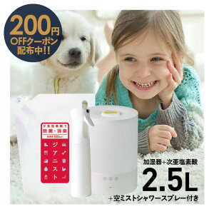 g f_ 500ppm 2500ml + ~XgV[t [̎t V Xv[  eXg]Oҋ@ ~XgXv[ې\eXgς ۏL ECX ׋ 