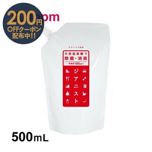 f_ yTCY 킢gїp Zxt f_ 500ml WAjXg500ppm ۏL f_ Ή킠肨L ybgL΍ ECX  ԕ Jr oŐ 