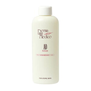 �_�[�}���f�B�R AD���[�V�����s�q�����̕��Ɂt�y�q����/��h��/�ێ�/����/�����/derma medico/���ϐ�/���[�V�����z�y�C�`�I�V�z