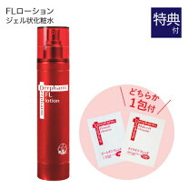 楽天市場】デルファーマ フラーレンローションの通販