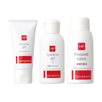 vitaminlab デルファーマ book case home peeling set rakuten global