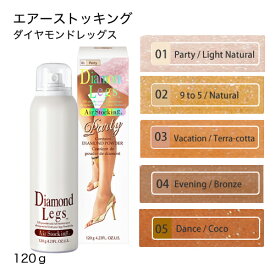 楽天市場 脚 ファンデーション ウォータープルーフ フットケア用品 メイク道具 ケアグッズ 美容 コスメ 香水の通販