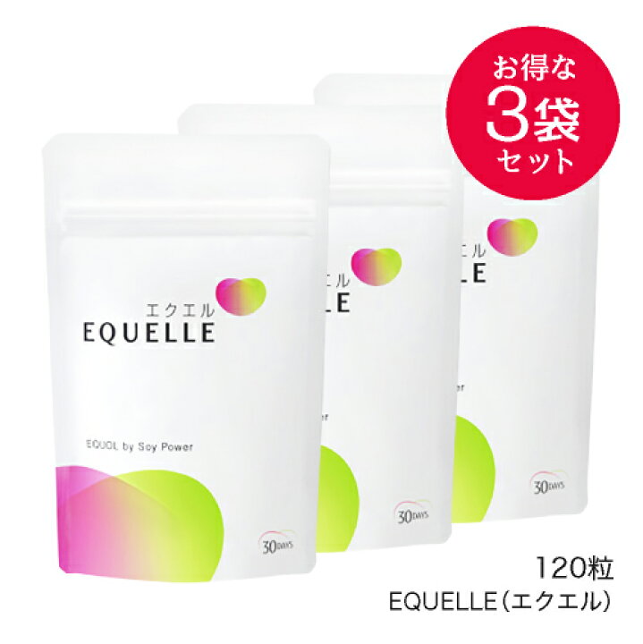 楽天市場】エクエル パウチ 120粒 × 3袋 大塚製薬 4粒でエクオール10mg 