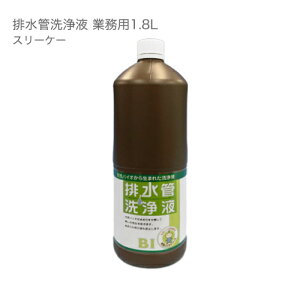 業務用 排水溝 クリーナーの人気商品 通販 価格比較 価格 Com