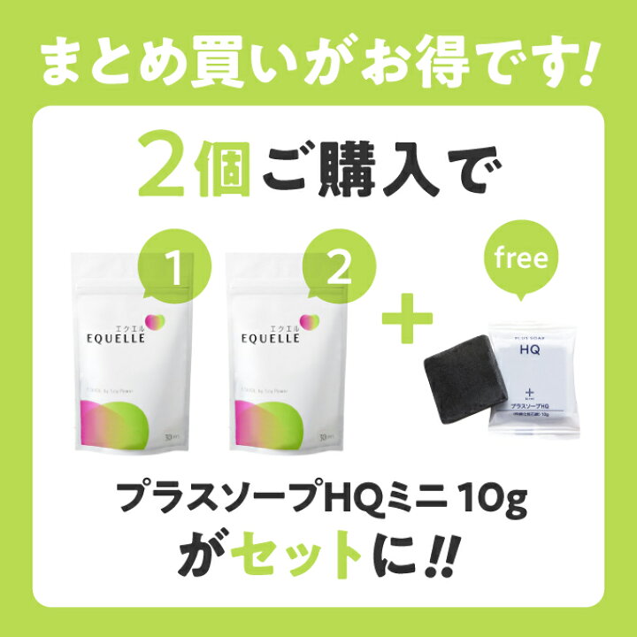 楽天市場】大塚製薬 エクエル パウチ 120粒 1袋 4粒でエクオール10mg  