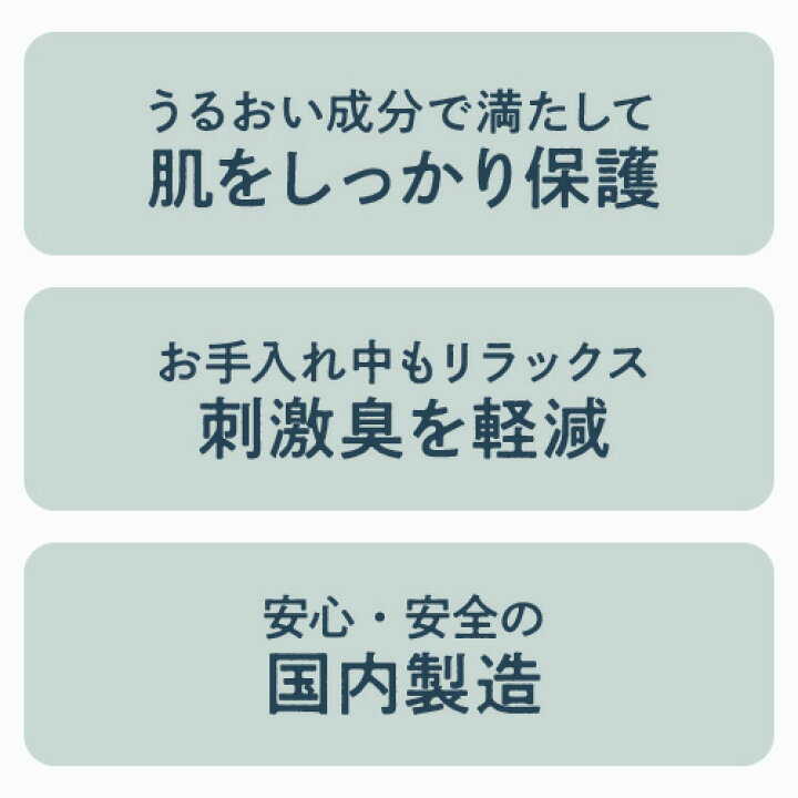 楽天市場】除毛クリーム 除毛剤 ムダ毛 わき毛 日本製 【医薬部外品】薬用マイルドリムーバー epibelle エピベル 除毛クリーム 150g  2本セット 専用スパチュラ付【メール便】 女性 男性 除毛 脱毛 抑毛 レディース メンズ 低刺激 敏感肌 保湿 : ジアニスト