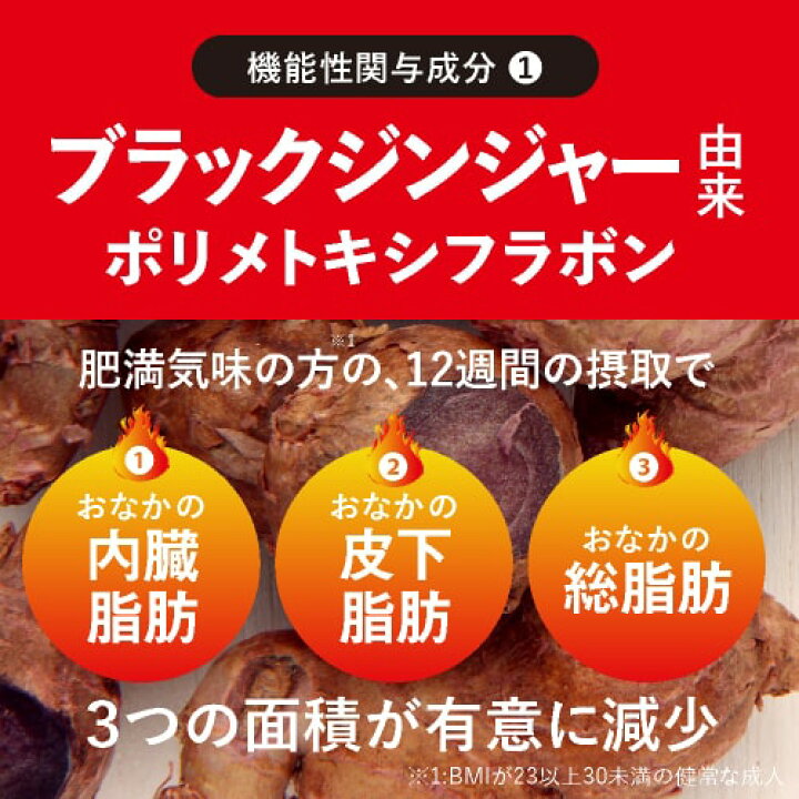 体脂肪を減らすための食事プランをご紹介！ - 体脂肪を減らすための追加のヒントとトリック