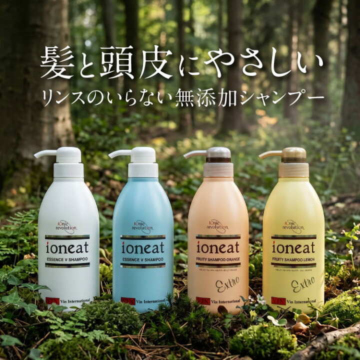 楽天市場】イオニート エッセンス Vシャンプー ライト 500mL [ バン 