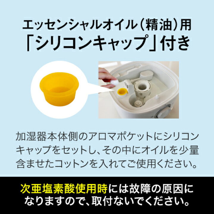 楽天市場】超音波加湿器 次亜塩素酸水 対応 加湿器 卓上 上から給水 4L  